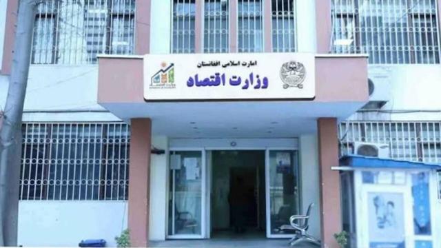 تحریم‌های جدید ایران؛ تهدیدی برای اقتصاد افغانستان