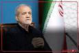 تنفر از اسرائیل هیچ‌وقت از بین نمی‌رود