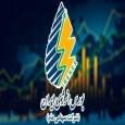 فروش ۷۵ میلیون کیلووات ساعت برق در بازار انرژی