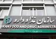 هشدار سازمان غذا و دارو درباره مکمل غیرمجاز سوپرفود NBS