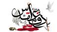 برگزاری آیین ملی تجلیل و تکریم پیشکسوتان دفاع مقدس و مقاومت در ایلام