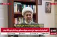برادر شهید محمد عفیف: او نمی‌پذیرفت در اتاق امن بماند وقتی مجاهدان در میدان بودند + فیلم