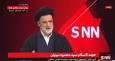 نبویان:هزینه سوخت رآکتور بوشهر با نفت سالانه ۵۶۰ میلیون دلار است با سوخت هسته‌ای ۶۰ میلیون/ آمریکا ۹۲ رآکتور هسته‌ای دارد ولی می‌گوید ایران حتی یک رآکتور هم نباید داشته باشد! +فیلم