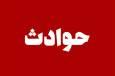 زخمی شدن چند محیط بان در پارک ملی بمو استان فارس