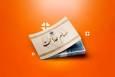 آغاز پرداخت سود سهام عدالت به ۴۹ میلیون ایرانی از هفته جاری