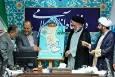 رونمایی از پوستر سی‌ونهمین جشنواره ملی قرآن و عترت دانشجویان دانشگاه آزاد اسلامی