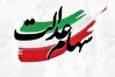 فرصت دوباره برای ثبت‌نام جاماندگان سود سهام عدالت