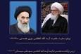 پیام تسلیت آیت الله نوری همدانی در پی درگذشت همسر آیت اللّه سیستانی