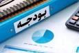 فقط ۲۹ درصد بودجه ۱۴۰۴ منطبق با برنامه هفتم اجرایی شد