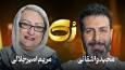 به دخترم اجازه ندادم شب نامزدیش ابرهاشو بردارد