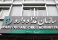 هشدار سازمان غذا و دارو: مکمل سوپرفود NBS نخورید