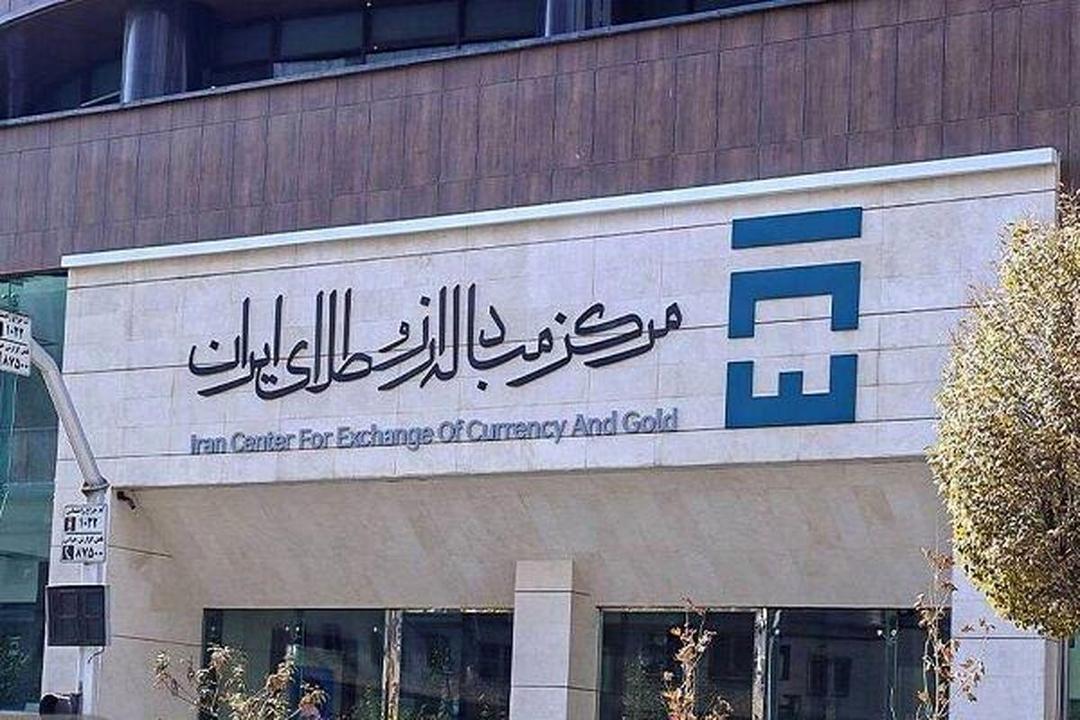 افزایش عرضه ارز در تالار دوم مرکز مبادله با نرخ توافقی