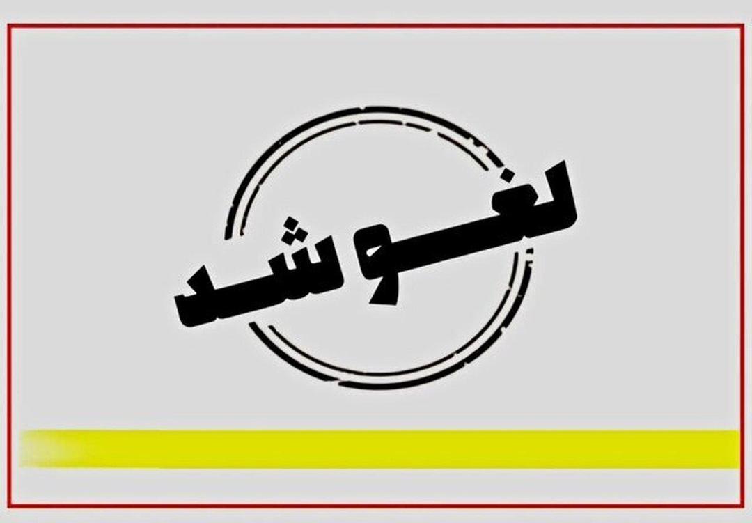 سلیمان پور: پروانه سه دفتر پیشخوان خدمات متخلف در فارس لغو شد