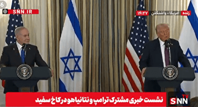 ترامپ: حماس نقشی در اداره غزه نخواهد داشت / چندین کشور به طور احمقانه کشور فلسطین را به رسمیت شناخته‌اند + فیلم