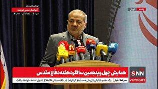 کاظمی: مهم‌ترین ماموریت آموزش و پرورش این است که فرهنگ و تمدن ملت را به نسل جدید منتقل کنیم + فیلم