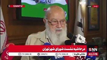 چمران: کوتاهی ساختمان های ناایمن را نمی‌پذیریم
