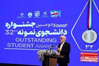 اختتامیه سی و دومین جشنواره دانشجوی نمونه سال کشور