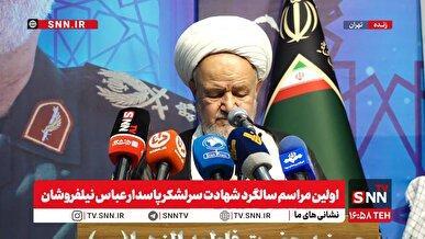آیت الله سعیدی: سید حسن نصرالله گفته بود شب قدر از خدا خواستم نیلفروشان به لبنان بیاید + فیلم