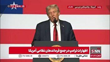 کنایه ترامپ: جایزه نوبل را به کسی می‌دهند که هیچ کار خاصی نکرده است/ نهایتا این جایزه را به یک نویسنده می‌دهند
