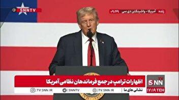 ترامپ: من عاشق کلمه «تعرفه» هستم!