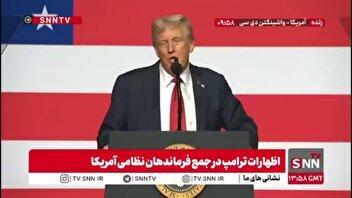 باج خواهی ترامپ از کانادا؛ ایالت ما بشوید امکانات بگیرید