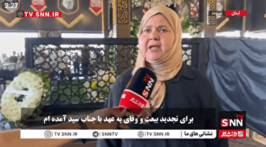 نماینده مجلس تونس: سازمان‌های عربی هستند که برای خلع سلاح مقاومت فشار می‌آورند/ احمق‌ها از تجربه قطر عبرت بگیرند + فیلم