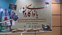 بانوای کاروان؛ گردهمایی مداحان رزمنده مازندران در بابل