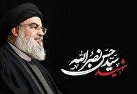 سید مقاومت و میراثی از عزت و پایداری در برابر استکبار