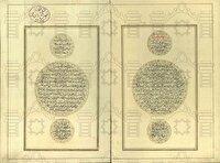 رونمایی از نسخه نفیس مثنوی در کتابخانه مجلس
