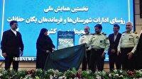 رونمایی از طرح مطالعاتی اطلس آلودگی خاک استان قم