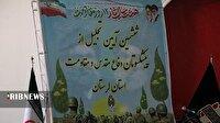 آئین تجلیل از پیشکسوتان دفاع مقدس و مقاومت لرستان