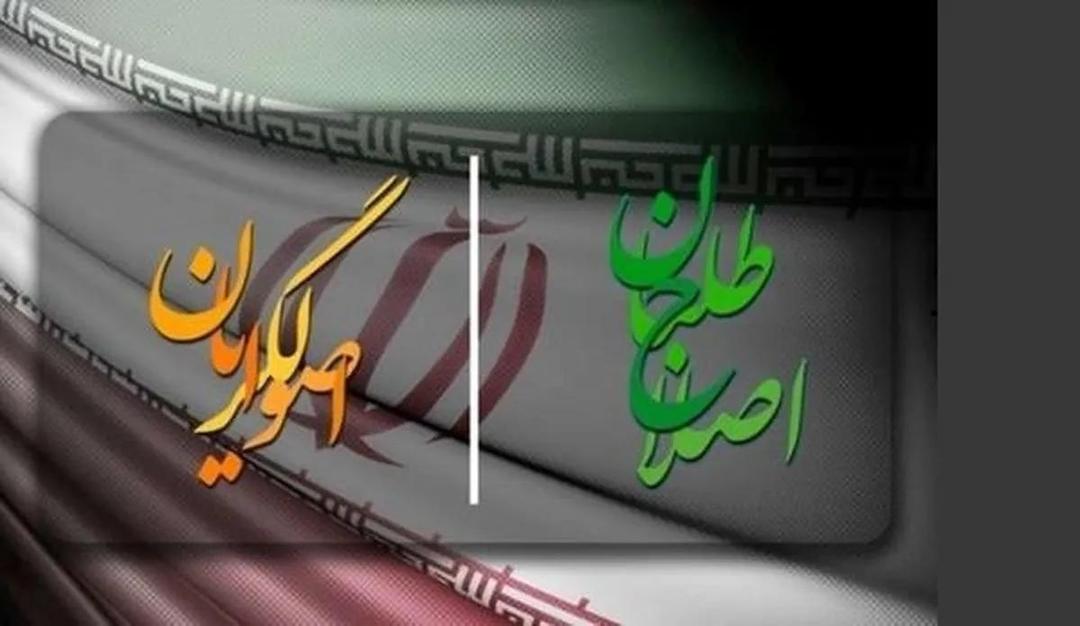 روزنامه اطلاعات: وسط سختی معیشت و تحریم و اسنپ بک، عالی‌جنابان اصولگرا و اصلاح‌طلب، به جنگ زرگری مشغولند!