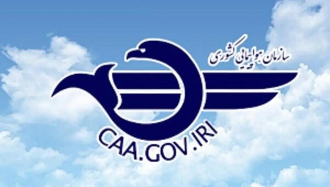 پرواز پهپادهای غیرنظامی بدون پلاک ممنوع شد؛ سامانه ثبت مالکیت و پلاک‌گذاری رسماً آغاز به‌کار کرد