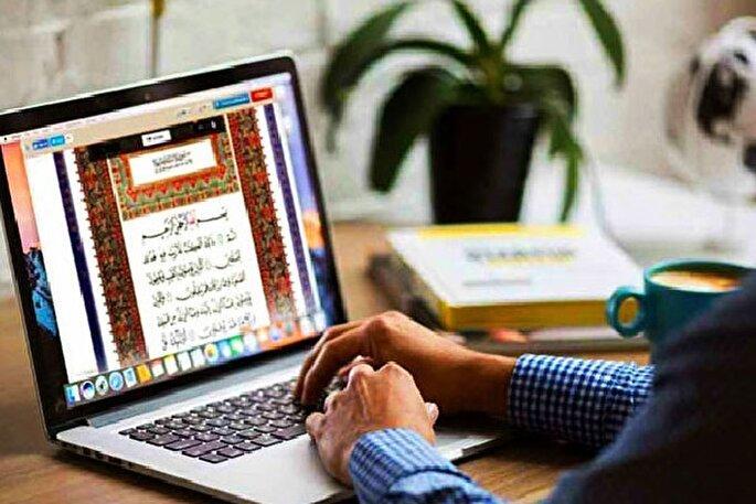 آموزش آنلاین موسسه قرآنی آل‌محمد(ص) اهواز به کودکان ایرانی خارج از کشور