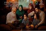 روزشمار هفته ملی سالمندان اعلام شد