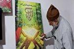 پوستر مسابقات قرآنی «آلاء ۲» در گیلان رونمایی شد