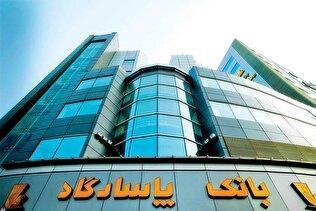 عدم انتشار آمار‌های جدید بانک پاسارگاد پس از افشای تخلفات این بانک در سایه سکوت بانک مرکزی