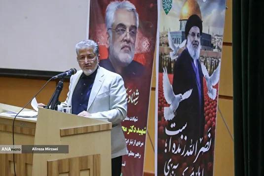 گردهمایی هیات علمی دانشگاه آزاد اسلامی
