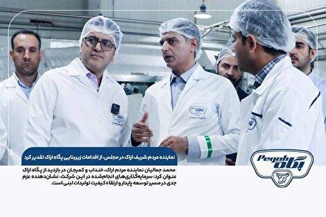 سَفرِ نمایندگان، رانت مدیران؛ آیا «شیر ایران» فدای بقای سیاسی می‌شود؟