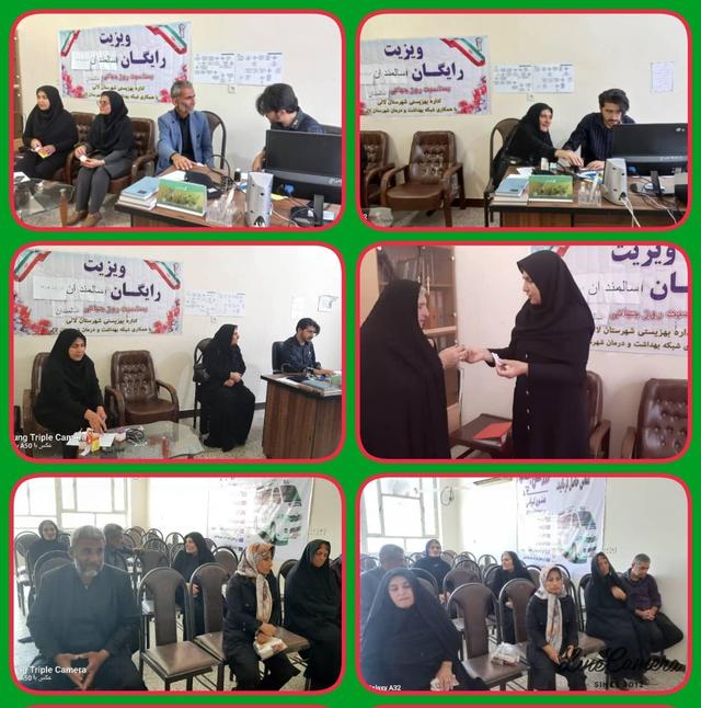 ویزیت رایگان و غربالگری سالمندان لالی در آستانه روز جهانی سالمند