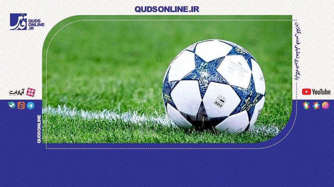 پرداخت‌های عجیب و احضار روح در فوتبال