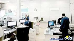 استخدام در زیر سلطه رنگ لباس و انتخاب نام و عقاید شخصی!