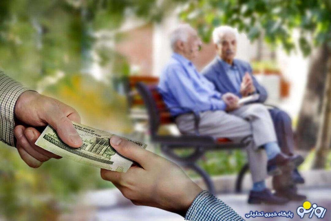 علت صادر نشدن فیش حقوقی شهریور بازنشستگان بانک رفاه