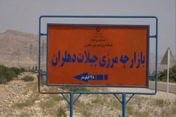 فرماندار دهلران:۷۰ درصد زیرساخت های مرز چیلات تکمیل شد