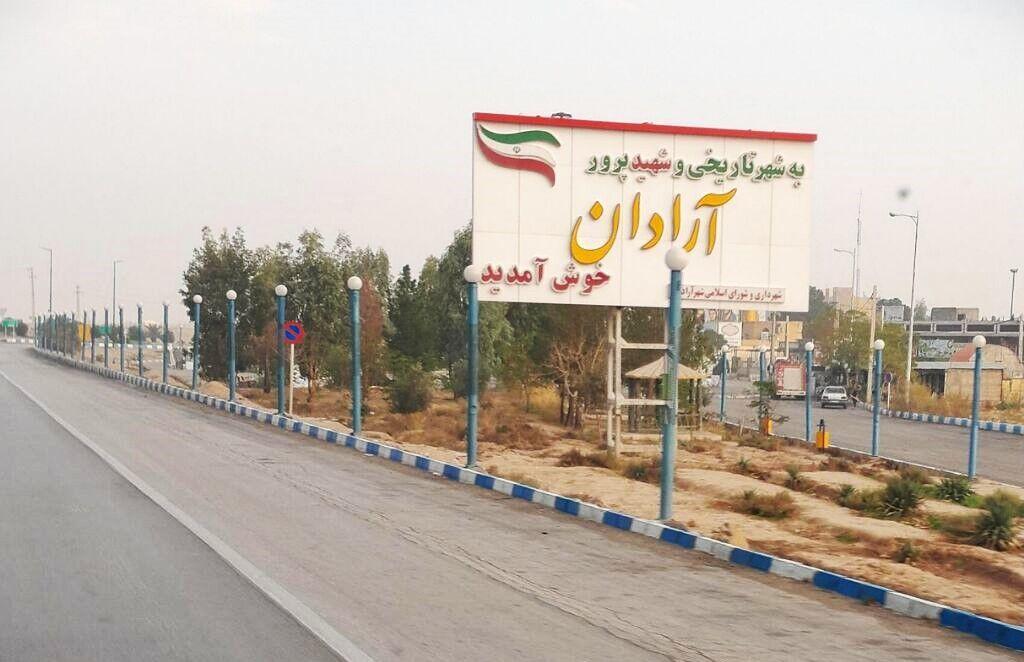 فرماندار آرادان: جاذبه‌های تاریخی و طبیعی شهرستان نیازمند برندسازی و معرفی شایسته است