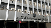 کلافگی شهروندان از سهیمه بندی دفاتر ازدواج و طلاق