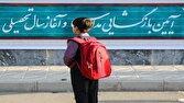 وقتی مهرماه سبک زندگی خانواده‌ها را به چالش می‌کشد