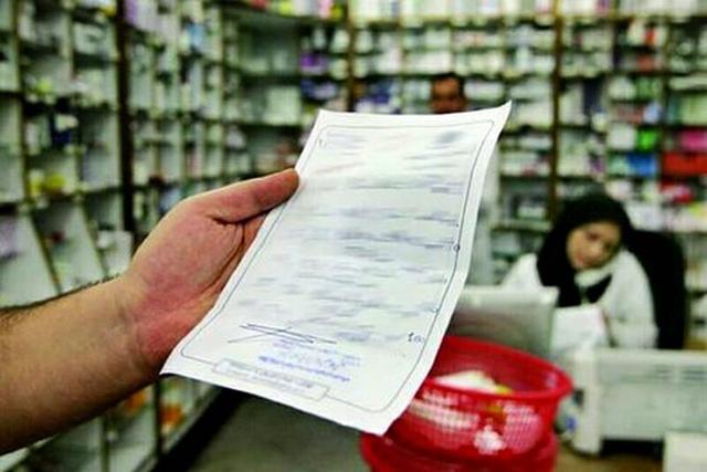 راهکارهایی برای مصرف منطقی دارو