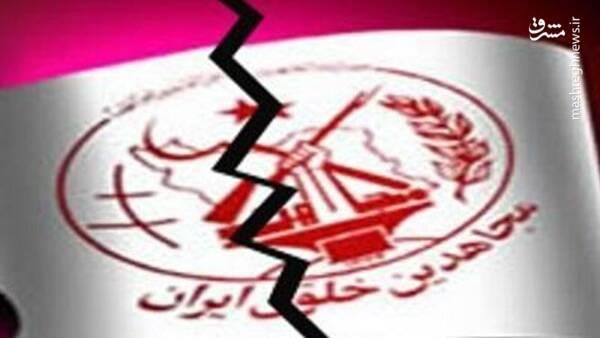 منافقین پشت فضاسازی رسانه‌ای درباره زاهدان
