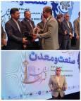 برگ زرین دیگری بر کارنامه افتخارات شهرک صنعتی غیردولتی صفادشت